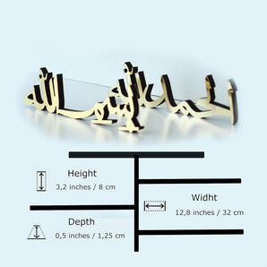 [RESIGILAT] iwa concept Bismillah Alhamdulillah, Decor Ramadan, Aur